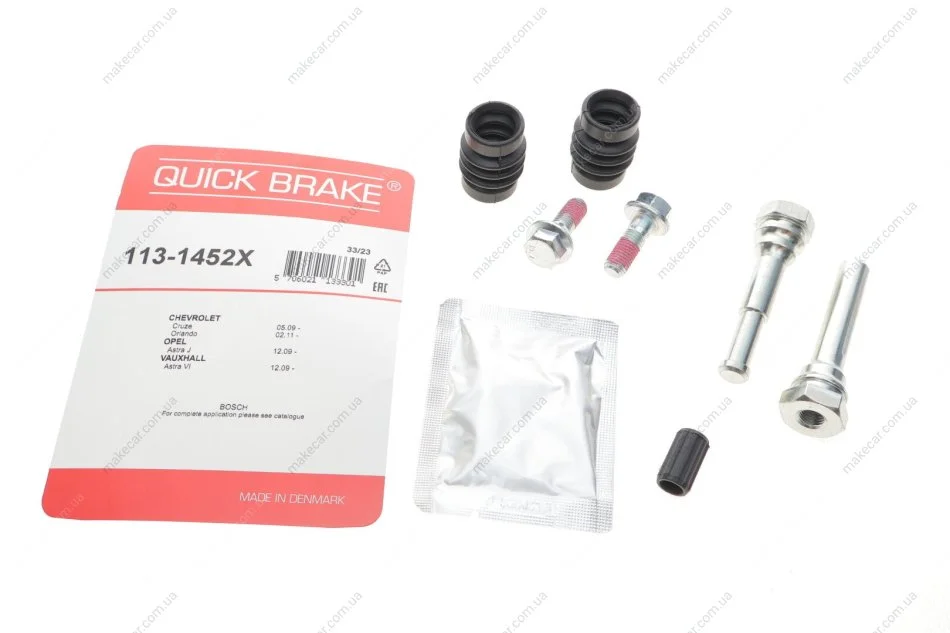 <strong>Елементи гальмівного супорта QUICK BRAKE 113-1452X (фото 1)</strong>