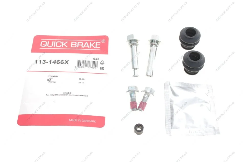 <strong>Елементи гальмівного супорта QUICK BRAKE 113-1466X (фото 1)</strong>