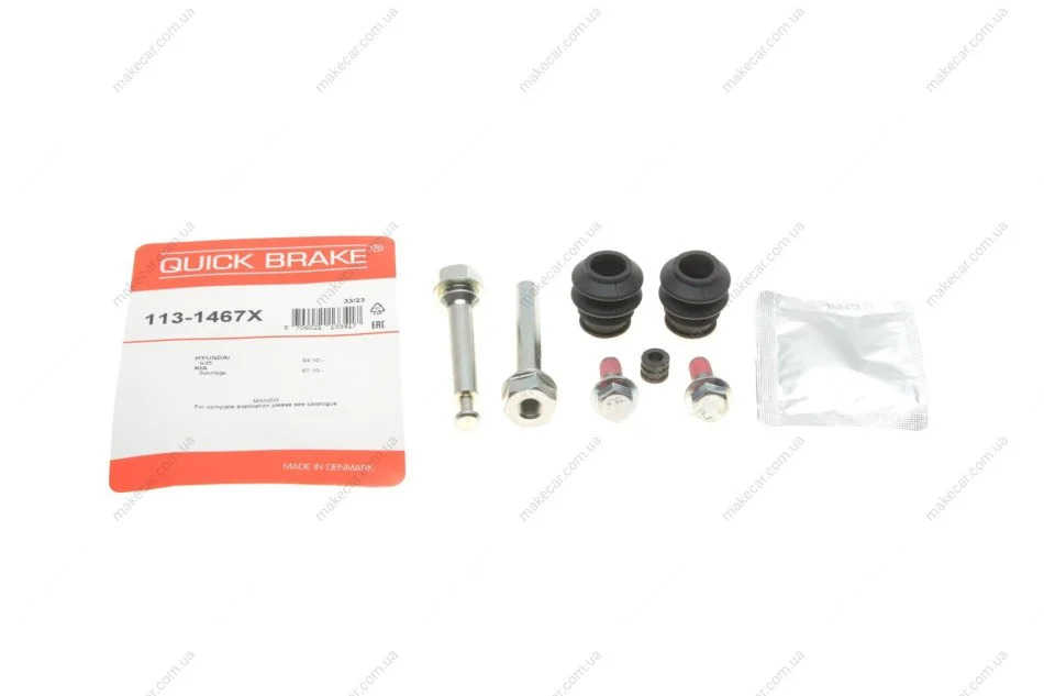<strong>Елементи гальмівного супорта QUICK BRAKE 113-1467X (фото 1)</strong>