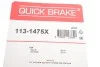 <strong>Елементи гальмівного супорта (РМК напрямних) QUICK BRAKE 113-1475X (фото 3)</strong>