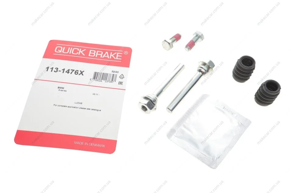 <strong>Елементи гальмівного супорта QUICK BRAKE 113-1476X (фото 1)</strong>