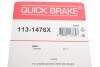 Элементы тормозного суппорта QUICK BRAKE 113-1476X (фото 3)