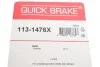 <strong>Елементи гальмівного супорта QUICK BRAKE 113-1476X (фото 3)</strong>