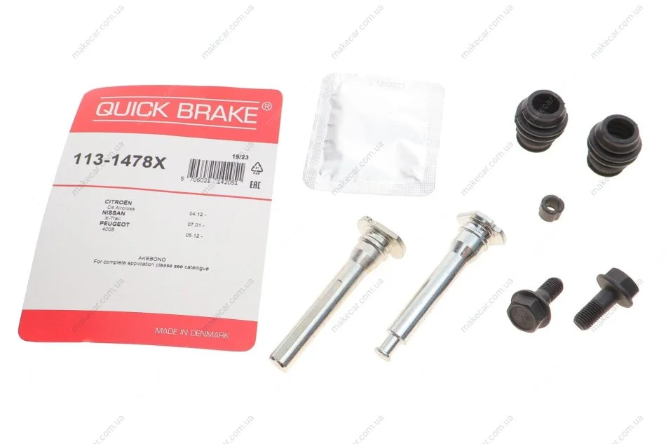 <strong>Елементи гальмівного супорта QUICK BRAKE 113-1478X (фото 1)</strong>