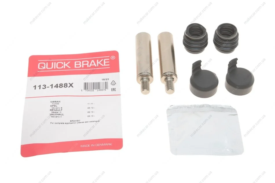 <strong>Елементи гальмівного супорта QUICK BRAKE 113-1488X (фото 1)</strong>