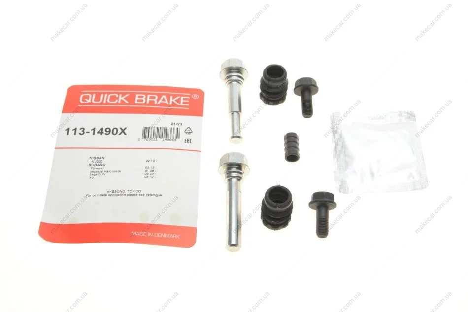 <strong>Елементи гальмівного супорта QUICK BRAKE 113-1490X (фото 1)</strong>