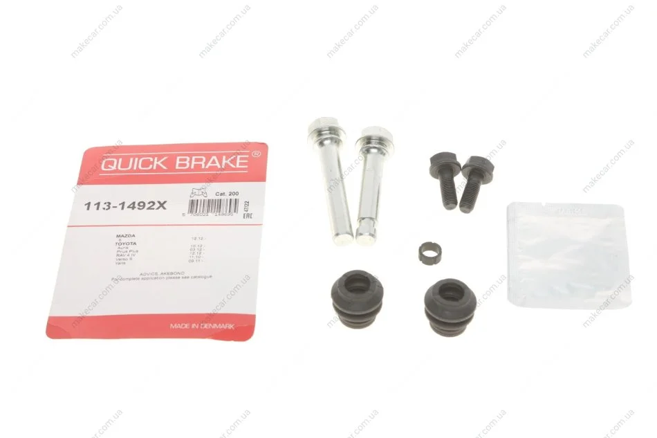 <strong>Елементи гальмівного супорта (РМК напрямних) QUICK BRAKE 113-1492X (фото 1)</strong>