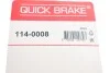 <strong>Ремкомплект гальмівного супорта QUICK BRAKE 114-0008 (фото 3)</strong>