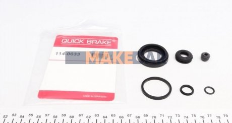 Ремкомплект гальмівного супорта QUICK BRAKE 114-0033 (фото 1)