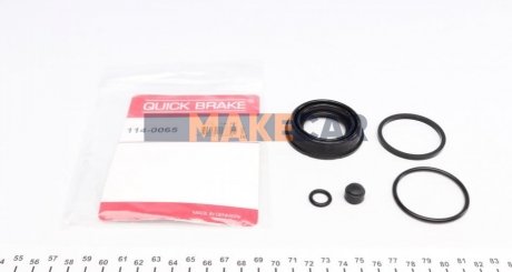 Ремкомплект тормозного суппорта QUICK BRAKE 114-0065 (фото 1)