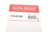 <strong>Рекомплект QUICK BRAKE 114-0106 (фото 8)</strong>