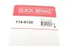 <strong>Рекомплект QUICK BRAKE 114-0130 (фото 10)</strong>