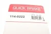 <strong>Рекомплект QUICK BRAKE 114-0222 (фото 7)</strong>