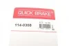 <strong>Ремкомплект гальмівного суппорта QUICK BRAKE 114-0308 (фото 8)</strong>