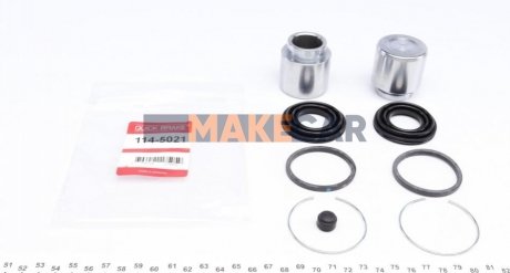 Ремкомплект тормозного суппорта (с поршеньком) QUICK BRAKE 114-5021 (фото 1)