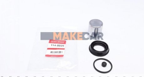 Ремкомплект тормозного суппорта (с поршеньком) QUICK BRAKE 114-5026