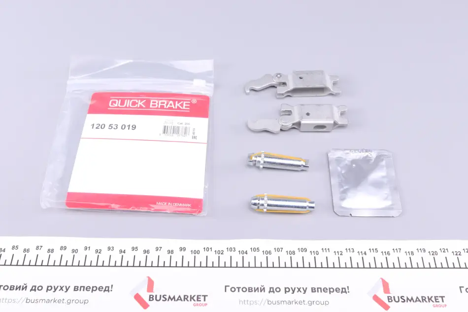 <strong>Ремкомплект важеля гальмівного розширювача MERCEDES M (W163) CHRYSLER 300C FORD USA WINDSTAR LANCIA THEMA 2.3-6.1 01.95- QUICK BRAKE 120 53 019 (фото 1)</strong>
