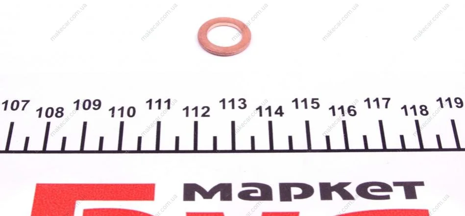 <strong>Шайба мідна QUICK BRAKE 3211 (фото 1)</strong>