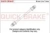 <strong>Гальмівний шланг QUICK BRAKE CU-0590A-A (фото 1)</strong>