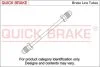 <strong>Гальмівний шланг QUICK BRAKE CU0640AA (фото 1)</strong>