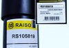 Амортизатор передній (посилений) T4 91-03 (масл.) RAISO RS105819 (фото 2)