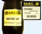 <strong>Амортизатор задній T4 91-03 (масл.) RAISO RS105820 (фото 5)</strong>