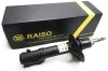 <strong>Амортизатор передній Passat B3/B4 88-97 (газ) RAISO RS170160 (фото 2)</strong>
