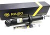 Амортизатор задній Audi 100 91-94/A6 94-97 (газ.) RAISO RS170428 (фото 2)