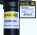 <strong>Амортизатор передній Kangoo 98-08 (масл.) RAISO RS230380 (фото 3)</strong>