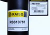 Амортизатор передній Scudo/Expert 97-03 (газ.) RAISO RS310767 (фото 2)