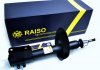 Амортизатор передній Scudo/Expert 97-03 (газ.) RAISO RS310767 (фото 5)