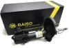 Амортизатор передній пр. Accent/Rio 05-11 - (газ.) RAISO RS313518 (фото 2)