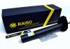 Амортизатор передній BMW 5 (E39) 96-04 (газ.) RAISO RS556832 (фото 2)
