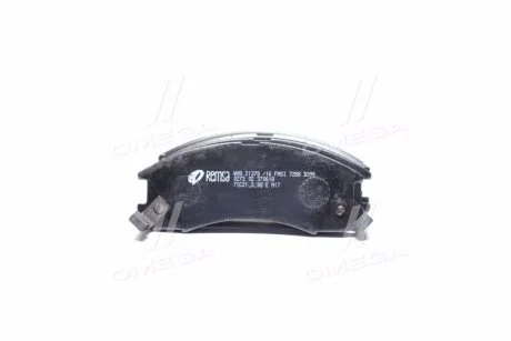 Колодки гальмівні дискові для Mazda REMSA 0273.02 фото товару