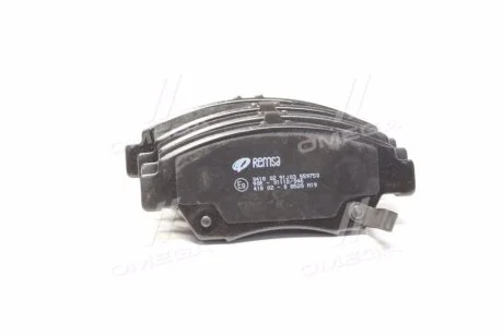 Колодки гальмівні дискові для Honda, Acura REMSA 0418.02 фото товару
