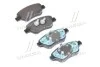 <strong>Тормозные колодки REMSA 0858.30 (фото 1)</strong>
