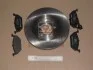 Комплект: 2 диска+ 4 колодки гальмівних для Volkswagen, Skoda, Seat, Audi REMSA 8633.01 фото товару