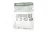 <strong>Подушка двигуна 1.5dci Fluence, Megane III, Scenic III Renault RENAULT 112380295R (фото 2)</strong>