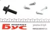 <strong>Комплект цепи ГРМ Kangoo/Megane III/Scenic III/IV 1.2/1.4TCe 09- RENAULT 130C12345R (фото 2)</strong>