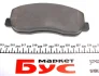 <strong>Колодка тормозная передняя Renault Master III 2010- Renault RENAULT 410603847R (фото 5)</strong>