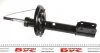 <strong>Амортизатор передній 1.2 16V, 1,6 8V Logan II, Sandero II 2012- Renault RENAULT 543027341R (фото 2)</strong>