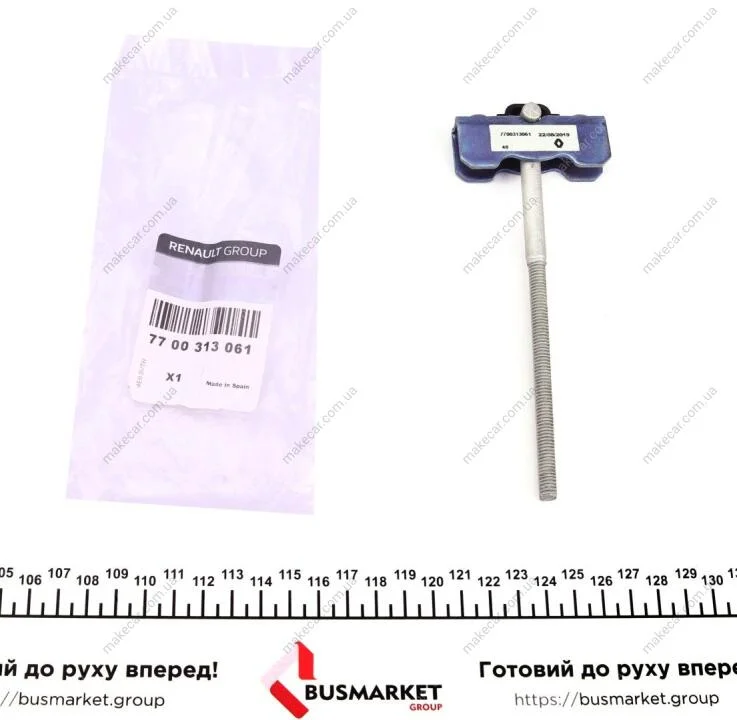 <strong>Тяга ручного гальма trafic ii RENAULT 7700313061 (фото 1)</strong>