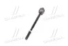 <strong>Тяга рульова OPEL VECTRA C 02- передн. (L=260mm) RIDER RD.32241603384 (фото 2)</strong>