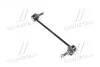 <strong>Стійка стаб. RENAULT KANGOO 08-, MEGANE II 03-09 RIDER RD.341528334 (фото 1)</strong>