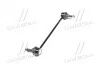 <strong>Стійка стаб. RENAULT KANGOO 08-, MEGANE II 03-09 RIDER RD.341528334 (фото 2)</strong>