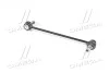 <strong>Стійка стаб. RENAULT KANGOO 08-, MEGANE II 03-09 RIDER RD.341528334 (фото 3)</strong>