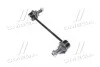 <strong>Стійка стаб. FORD GALAXY, VW SHARAN RIDER RD.341531177 (фото 1)</strong>