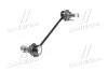 <strong>Стійка стаб. FORD GALAXY, VW SHARAN RIDER RD.341531177 (фото 2)</strong>