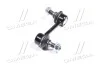 <strong>Стійка стаб. HYUNDAI SANTA FE 06-12 задн. RIDER RD.341533974 (фото 2)</strong>