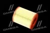 <strong>Фільтр повітряний ExtraClean MERCEDES RIDER REC130021 (фото 3)</strong>